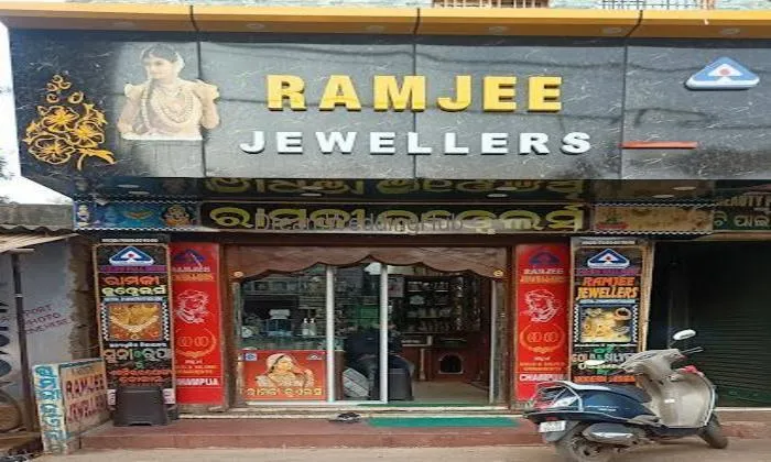 Ramjee Jewellers,champua