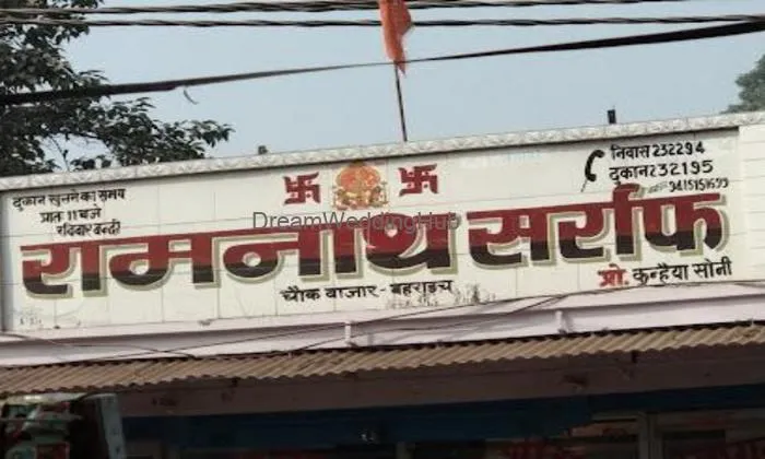 Ramnath Jewelers Ramnath Jewelers