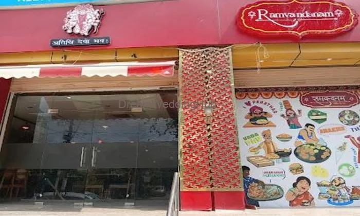 Ramvandanam
