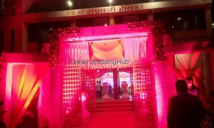 Ranaji Mangal Karyalaya & Ranaji Hall