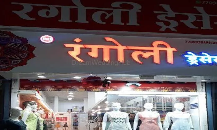Rangoli Dresses