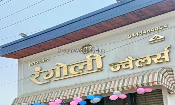 Rangoli Jewellers