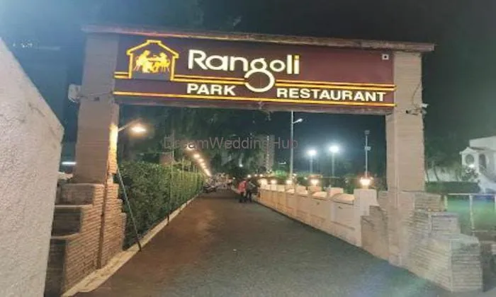 Rangoli Park Restaurant Rangoli Park Restaurant