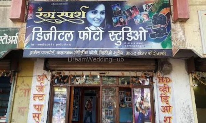 Rangsparsh Digital Photo Studio