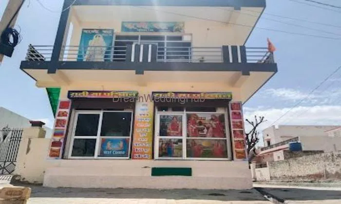 Rani Sa Paridhan