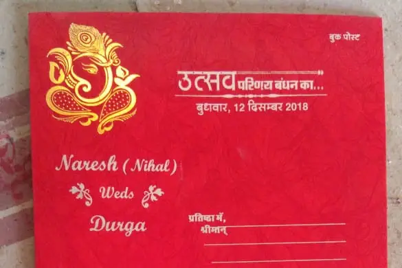 Ranjeet Invitation
