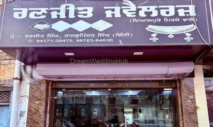 Ranjit Jewellers Ranjit Jewellers