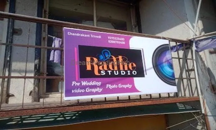 Rathe Video Lab