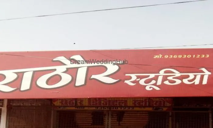 Rathore Studio