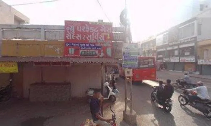 Ratnadeep Studio