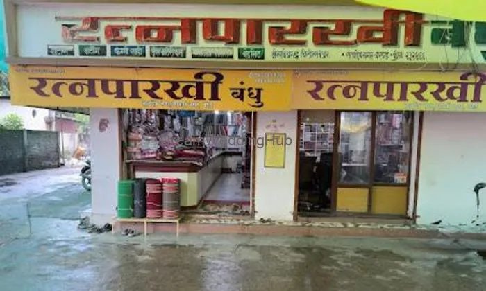 Ratnaparkhi Bandhu/emporium