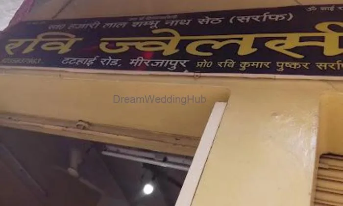 Ravi Jewellers Ravi Jewellers