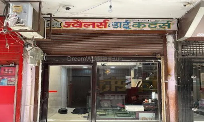 Ravi Jewellers Sikar Ravi Jewellers Sikar