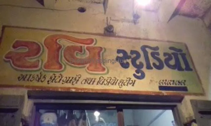 Ravi Studio
