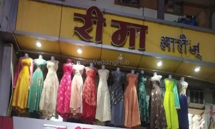 Reema Sarees & Dress Material