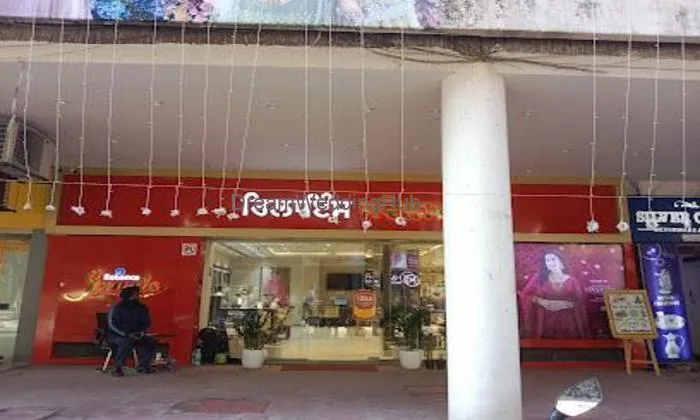 Reliance Jewels