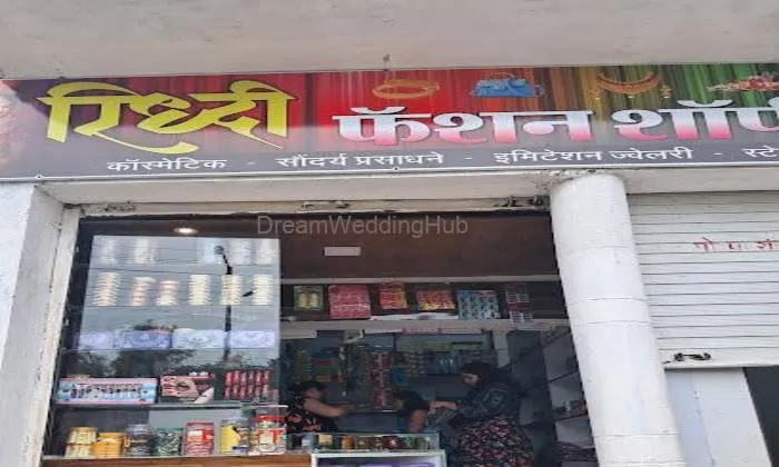 Riddhi Fashion Shopee Riddhi Fashion Shopee