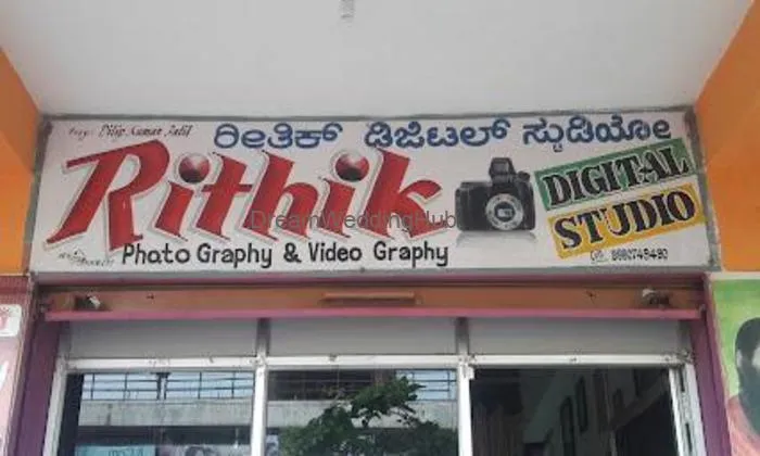 Rishi Films