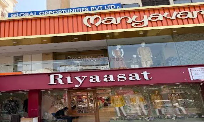 Riyaasat