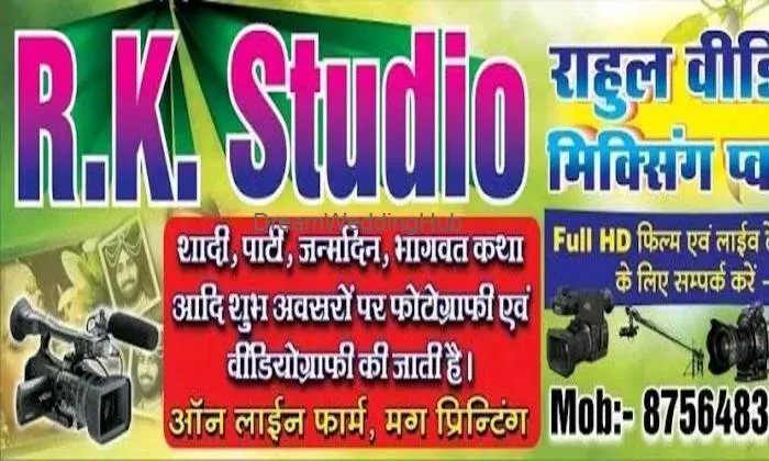R.k Studio
