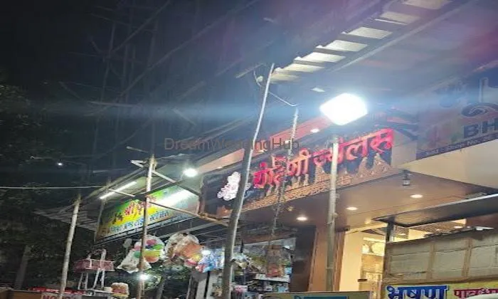 Rohini Jewellers