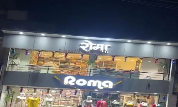 Roma Boutique