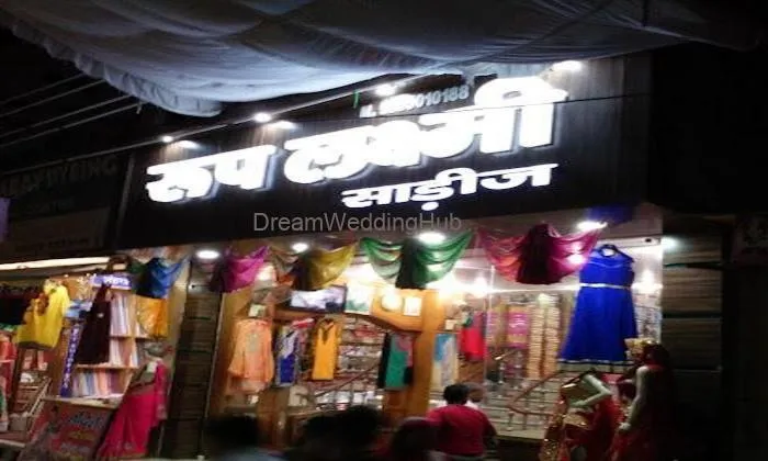 Roop Laxmi Sarees