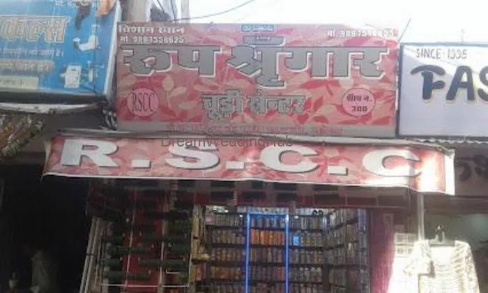 Roop Shringar Choori Centre Roop Shringar Choori Centre