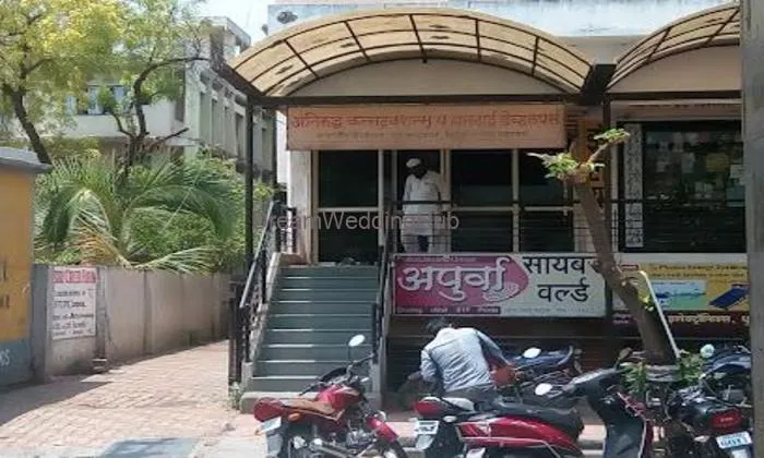 Roopsangam General Stores