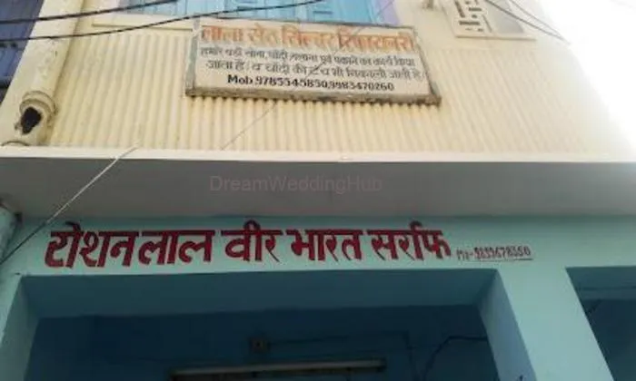 Roshan Lal Veer Bharat Saraf