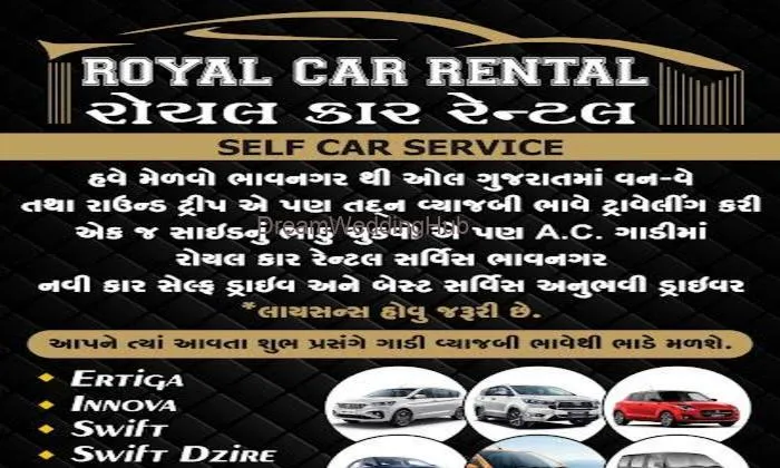 Royal Car Rentel Bhavangar