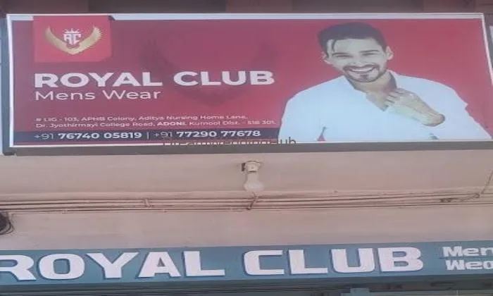 Royal Club Mens Wear