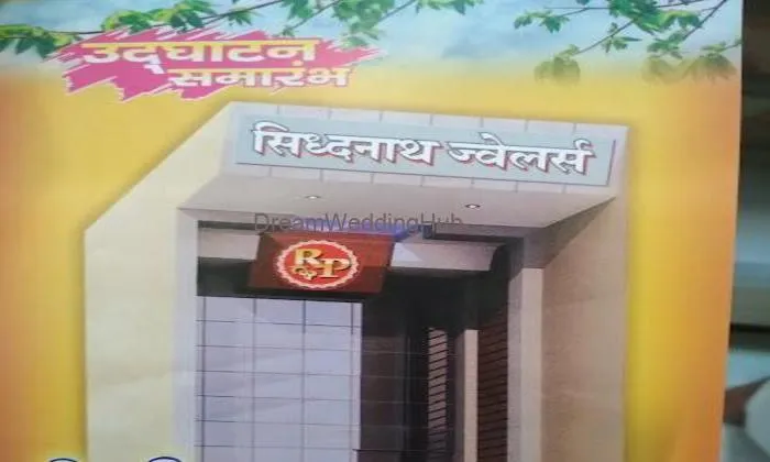 Rp Siddhanath Jewellers Rp Siddhanath Jewellers
