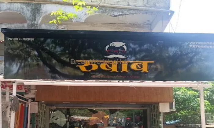 Rubab The Perfect Man's Shop Palghar
