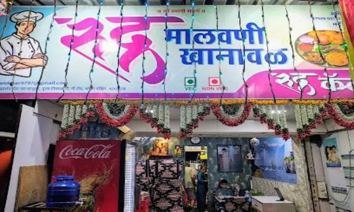 Rudra Caterers