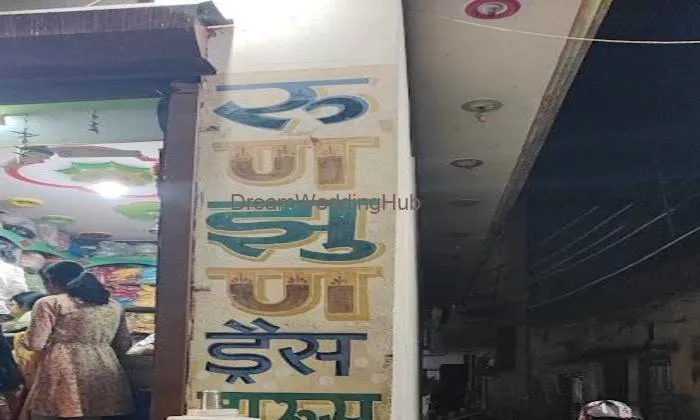 Runjhun Dress House (billa Dress Wale)