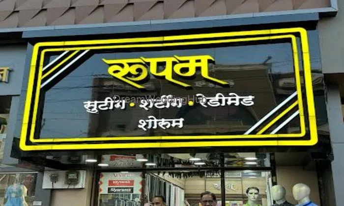 Rupam Nx - Best Clothing Store In Akola | Best Men's Wear Store In Akola | Best Branded Store In Akola