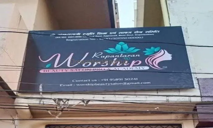 Rupantaran Worship Beauty Salon