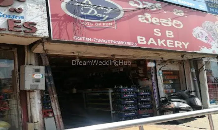 S B Bakery S B Bakery S B Bakery S B Bakery