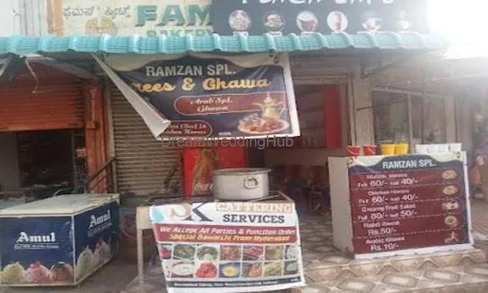 S K Catering
