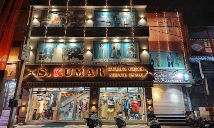 S Kumar Fashion