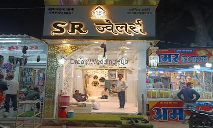 S R Jewellers