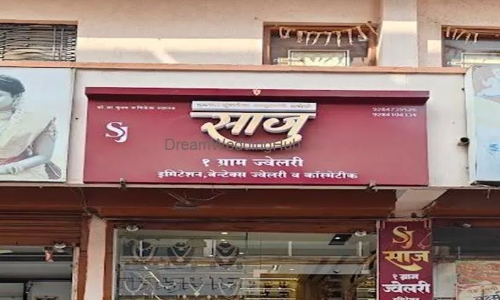 Saaj One Gram Jewellery