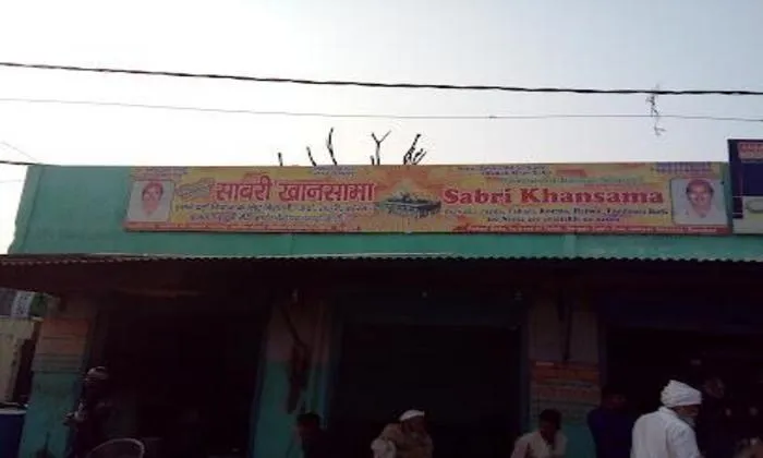 Sabri Khan Sama