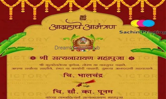 Sachin Computer & Printers | Printing Press | Aligarh Printing Service | Banner | Photo Collage | Card Printing | Shadi Card