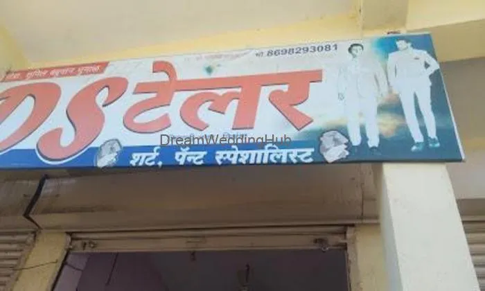 Sadar Bazar Sirsa Tony Tailors And Drappers And Band Box Dry Cleners Sirsa