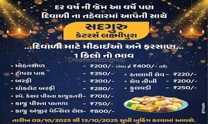 Sadguru Caterers Laxmipura