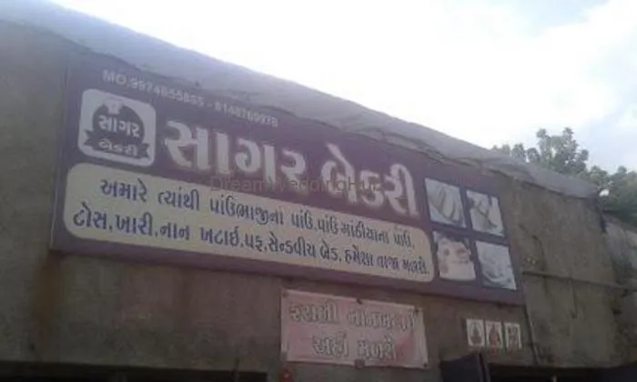 Sagar Bakery Sagar Bakery
