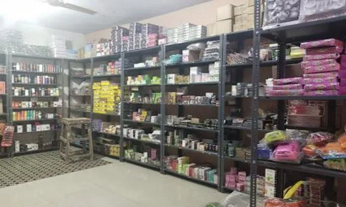 Sagar Gift Shop