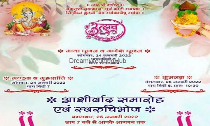 Sagar Printing Press